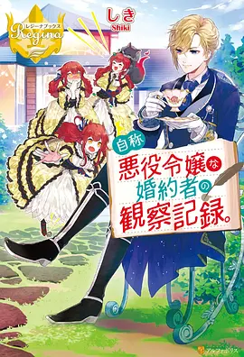 星遇动漫
